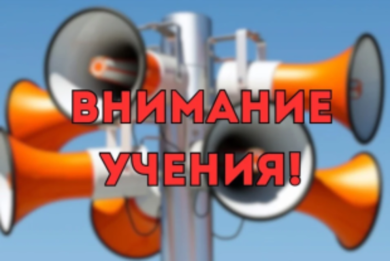 Учения Учения.
